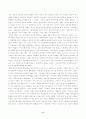 방송대_22학년도2학기)_한국한문학의이해(공통) - 한국 한시의 갈래와 양식을 간략히 정리한 다음, 마음에 드는 한시를 택하여 해당 작품이 어떤 갈래와 양식에 속하는지 3페이지
