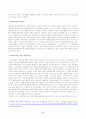 방송대_22학년도2학기)_장애인상담과교육(공통) - 멀티미디어 강의 1-6강 수강 후, 주요 주제 한 가지를 요약 및 정리하고, 이 주제를 선택한 이유를 기술한 후 4페이지