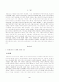 방송대_22학년도2학기)_영유아프로그램개발과평가(공통) - 몬테소리 프로그램의 이론적 기초, 교육목표 및 원리, 교육과정에 대해 설명하고, 프로그램의 강점과 약점에 관해 논하시오 2페이지