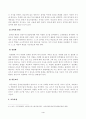 방송대_22학년도2학기)_영유아프로그램개발과평가(공통) - 몬테소리 프로그램의 이론적 기초, 교육목표 및 원리, 교육과정에 대해 설명하고, 프로그램의 강점과 약점에 관해 논하시오 4페이지