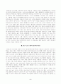 방송대_22학년도2학기)_영유아프로그램개발과평가(공통) - 몬테소리 프로그램의 이론적 기초, 교육목표 및 원리, 교육과정에 대해 설명하고, 프로그램의 강점과 약점에 관해 논하시오 5페이지