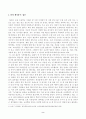 221002_방송대_22학년도2학기)_한국문화자원의이해2(공통) - 강의 1강에서 학습한 세시풍속 중 봄․여름․가을․겨울을 대표하는 세시풍속을 각각 1개씩 선택하여 초등학교 저학년 아이들에게 설명한다는 가정하에 그들이 이해하기 쉽게 서술하세요 2페이지