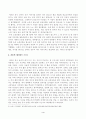 221002_방송대_22학년도2학기)_한국문화자원의이해2(공통) - 강의 1강에서 학습한 세시풍속 중 봄․여름․가을․겨울을 대표하는 세시풍속을 각각 1개씩 선택하여 초등학교 저학년 아이들에게 설명한다는 가정하에 그들이 이해하기 쉽게 서술하세요 4페이지