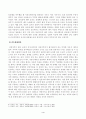 방송대_22학년도2학기)_커뮤니케이션과인간(공통) - 20212022년 한국사회의 대표적 갈등사례 한 가지를 찾아서, 구체적인 갈등 내용, 배경, 현안 등을 기술하고, 커뮤니케이션 관점에서 문제점과 갈등완화방안을 제시하시오 4페이지