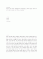 가족복지론 ) 학습자가 속한 가족의 가족생활주기와 가족발달과업을 고려하여 필요한 가족복지 서비스의 방향 및 내용을 직접 기획하여 작성하세요 2페이지