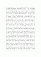 가족복지론 ) 학습자가 속한 가족의 가족생활주기와 가족발달과업을 고려하여 필요한 가족복지 서비스의 방향 및 내용을 직접 기획하여 작성하세요 4페이지