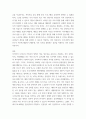 가족복지론 ) 학습자가 속한 가족의 가족생활주기와 가족발달과업을 고려하여 필요한 가족복지 서비스의 방향 및 내용을 직접 기획하여 작성하세요 5페이지