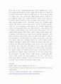 가족복지론 ) 학습자가 속한 가족의 가족생활주기와 가족발달과업을 고려하여 필요한 가족복지 서비스의 방향 및 내용을 직접 기획하여 작성하세요 6페이지
