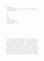가족상담및가족치료 ) 자신의 가족 내 가족규칙과 이러한 규칙이 형성된 배경을 파악하고 비합리적 규칙을 현실적으로 수정해 보시오 2페이지