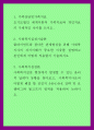 가족상담및가족치료 ) 초기모델인 체계이론적 가족치료와 개인치료의 구체적인 차이를 쓰시오 1페이지