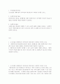 가족상담및가족치료 ) 초기모델인 체계이론적 가족치료와 개인치료의 구체적인 차이를 쓰시오 2페이지