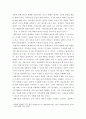 가족상담및가족치료 ) 초기모델인 체계이론적 가족치료와 개인치료의 구체적인 차이를 쓰시오 3페이지