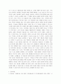 가족상담및가족치료 ) 초기모델인 체계이론적 가족치료와 개인치료의 구체적인 차이를 쓰시오 6페이지