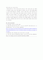 가족생활교육 ) 가족생활교육이 필요하다고 생각되는 대상과 문제를 정하고 이를 해결하기 위한 이론적 실천적 개입 방법에 대하여 서술하시오 6페이지