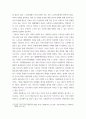 건강가정론 ) 건강가족을 위한 실천이론 중 택2 하여 그 이론을 설명하고, 본인의 가족이나 사회복지서비스 대상가족 중 한 가족을 선정하여 건강가족 실천원칙을 기반한 실천사례를 제시하시오 4페이지