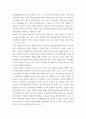 건강가정론 ) 건강가족을 위한 실천이론 중 택2 하여 그 이론을 설명하고, 본인의 가족이나 사회복지서비스 대상가족 중 한 가족을 선정하여 건강가족 실천원칙을 기반한 실천사례를 제시하시오 5페이지