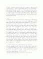 건강가정론 ) 스티넷(Stinnett)과 드프레인(DeFrain)이 밝혀낸 건강한 가정의 6가지 요소에 대해서 기술하고 자신의 가정에는 어떻게 적용될 수 있는 지에 대해 기술하시오 3페이지