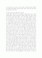 건강가정론 ) 스티넷(Stinnett)과 드프레인(DeFrain)이 밝혀낸 건강한 가정의 6가지 요소에 대해서 기술하고 자신의 가정에는 어떻게 적용될 수 있는 지에 대해 기술하시오 5페이지
