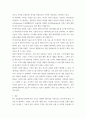 경영정보시스템 ) 4차 산업혁명과 관련된 정보기술인 빅데이터에 대한 개념과 특성, 빅데이터를 활용한 기술을 조사하고, 기업에서 빅데이터를 어떻게 활용하고 있는지를 서술하시오 3페이지