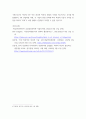 경영정보시스템 ) 사물인터넷에 대한 정의와 사물 인터넷 관련 사례를 조사하여 사물인터넷이 기술이 왜 파괴적 기술인지에 대한 의견을 제시하시오 5페이지