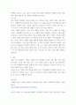 교육사회학 ) 사회 계층의 결정요인과 앞으로의 해결 과제에 대하여 논하시오 6페이지