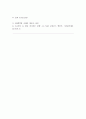 국제경영 ) 국제계약의 대표적인 형태를 사례를 통해 소개하고, 그 문제점을 서술하시오 4페이지