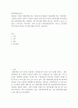 대인관계의심리학 ) 대인관계를 돌아보면서 내가 대인관계를 맺는 과정에서 가장 중요하게 영향을 받는다고 생각되는 요소나 요인들은 무엇이라고 생각되며 그러한 요소들이 대인관계심리학의 이론으로 분석하면 어면 의미와 작용을 하는지에 대해 분석하여 기술 2페이지