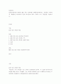 보육과정 ) 표준보육과정의 개념과 활동 중심 보육과정(경험중심교육과정, 아동중심 교육과정, 생활중심 교육과정과 같은 의미임)의 정의, 이론적 근거, 장단점을 기술하시오 2페이지