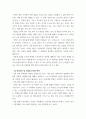 사회복지조사론 ) 과학적 논리의 전개방식인 연역법과 귀납법을 비교설명 하시오 5페이지