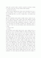사회복지조사론 ) 조사 설계(논문 분석) 실제 관심 있는 주제에 대한 논문을 선정하여 가설, 개념, 변수관계 설정, 연구 방법등에 대해 논문을 분석하여 정리 및 제출 5페이지