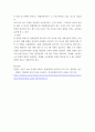 사회복지조사론 ) 조사 설계(논문 분석) 실제 관심 있는 주제에 대한 논문을 선정하여 가설, 개념, 변수관계 설정, 연구 방법등에 대해 논문을 분석하여 정리 및 제출 6페이지