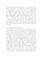 사회복지행정론 ) 사회복지조직의 특수성을 논하고, 이에 대한 본인의 생각을 진술하세요 5페이지