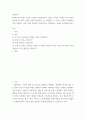 생산관리 ) k대학교의 학비는 학기당 1학점당 100달러이다 2페이지