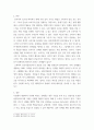생산관리 ) 성공적인 신제품 개발 전략에 대하여 설명하시오 3페이지