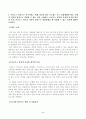 방송대_22학년도2학기)_IT와경영정보시스템(공통) - 아날로그 방식으로 이루어지는 현재 자신의 업무 프로세스 또는 일상생활의 활동 중에서 디지털 방식으로 전환할 수 있는 것을 소개하고, 아날로그 방식의 특징과 디지털 방식의 특징, 2페이지
