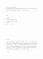 외국어로서의 한국어교재론 ) 한국어교수법의 흐름과 한국어 교재 개발의 역사를 바탕으로 차후에 어떤 교수법을 반영한 교재가 개발될 것인지 예측해보고 그 이유를 설명하시오 2페이지