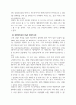 외국어로서의 한국어표현교육론 ) 글말의 특성과 대별되는 입말의 특성을 말하기 교육의 세부 목표를 바탕으로 서술하시오 4페이지