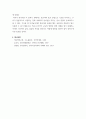 외국어로서의 한국어표현교육론 ) 글말의 특성과 대별되는 입말의 특성을 말하기 교육의 세부 목표를 바탕으로 서술하시오 6페이지