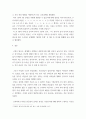 외국어로서의한국어발음교육론 ) 교실에서 활용할 수 있는 종성(받침소리) 교육 과제(task)를 개발하고 활용방안을 제시하시오 4페이지