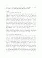 외국어습득론 ) 외국어 습득에서 읽기, 듣기, 말하기, 쓰기의 효율적인 지도 원리와 이를 수행할 수 있는 구체적인 활동 방안에 대해 설명하시오 3페이지