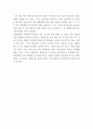 요약 ) case study 영상을 보고 요약하기 - 고령의 한부모와 지적장애 성인 세 자녀로 구성된 가구로 성인 자녀를 돌보는 노모의 무한책임과 가족 간의 고립적 유대감에 대해 고민해볼 수 있는 사례 4페이지