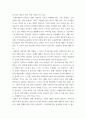 요약 ) case study 영상을 보고 요약하기 - 지적장애모와 장애,비장애 자녀로 구성된 가구로 자양육의 어려움이라는 표면적 문제와 비장애 자녀의 적응과 부담에 대한 사례 3페이지