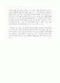요약 ) case study 영상을 보고 요약하기 - 지적장애모와 장애,비장애 자녀로 구성된 가구로 자양육의 어려움이라는 표면적 문제와 비장애 자녀의 적응과 부담에 대한 사례 4페이지