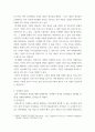유아발달 ) 피아제의 인지발달이론의 주요개념과 인지발달 과정을 기술하고 각 발달과업에 기초하여 사례를 들어 설명하시오 4페이지
