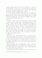 유아발달 ) 피아제의 인지발달이론의 주요개념과 인지발달 과정을 기술하고 각 발달과업에 기초하여 사례를 들어 설명하시오 5페이지