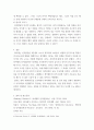 유아발달 ) 피아제의 인지발달이론의 주요개념과 인지발달 과정을 기술하고 각 발달과업에 기초하여 사례를 들어 설명하시오 6페이지
