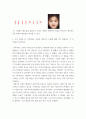 인지심리학 ) 1 게슈탈트 법칙에 대해서 설명하시오 5페이지