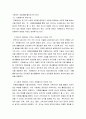 자원봉사론 ) 자원봉사의 의미와 가치를 봉사자와 수혜자의 두 차원에서 살명하시오 4페이지