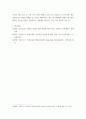 재무관리 ) 위험의 통계적 측정치와 확률변수 간의 관계에 대한 통계적 측정치에 관해 설명하고, 투자자의 위험에 대한 태도를 정리하여 서술하시오 4페이지