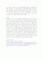 주변의 노인 관련 사회복지기관에 대해 조사하시오- 지역 울산 4페이지